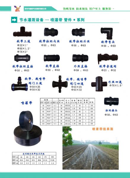 電子產品畫冊